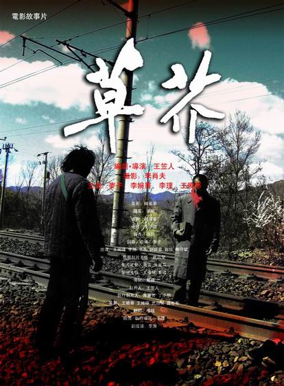 莱比锡德国电信应用技术大学MechanicalEngineeringDegreeCertificate